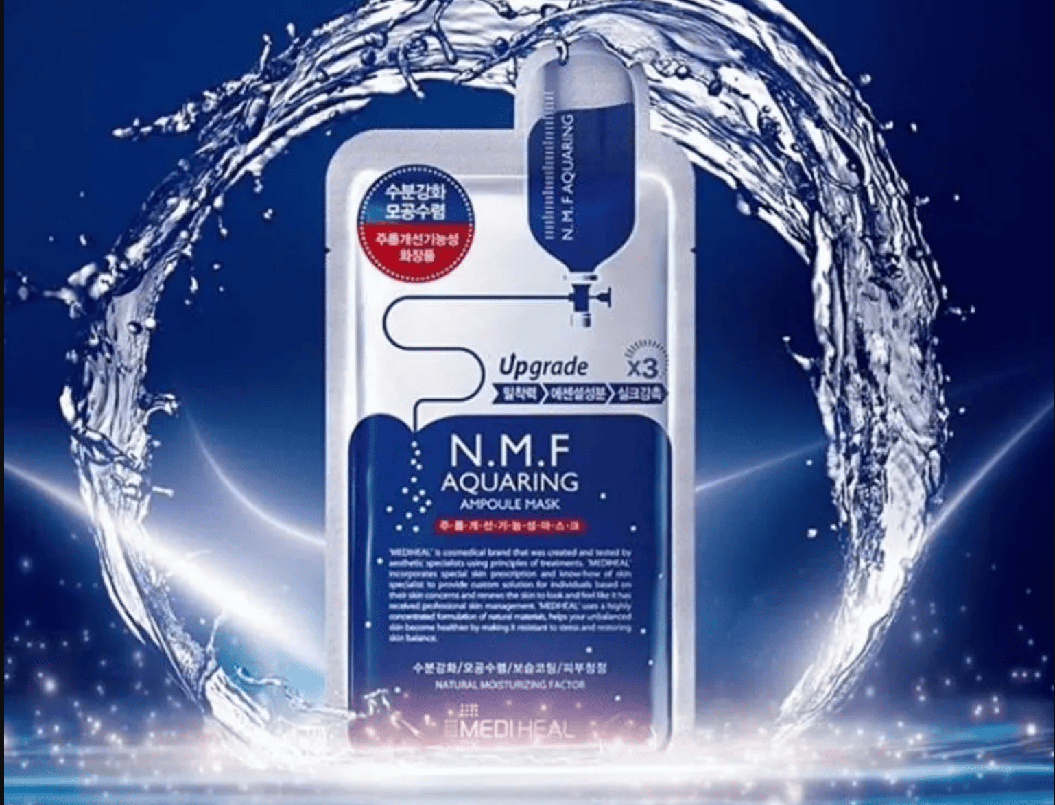 Mặt nạ giấy Mediheal N.M.F Aquaring Ampoule Mask EX.