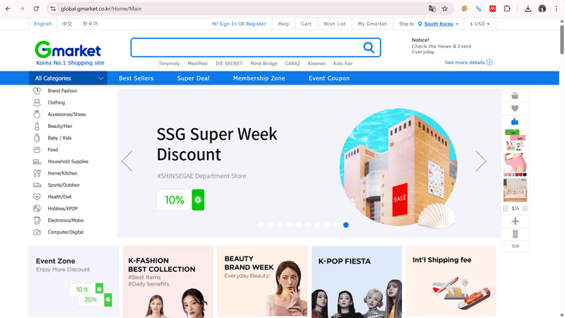 Gmarket (gmarket.co.kr)