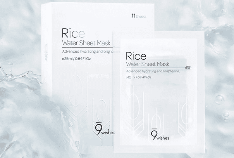 Mặt nạ giấy 9wishes Rice Water Sheet Mask