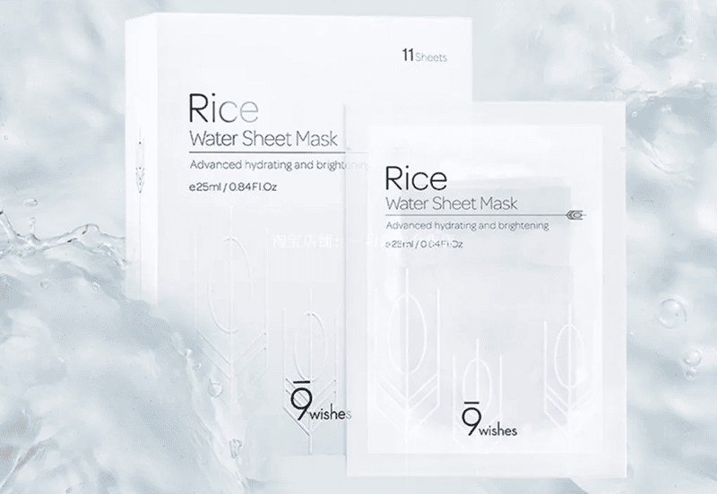 9wishes Rice Water Sheet Mask