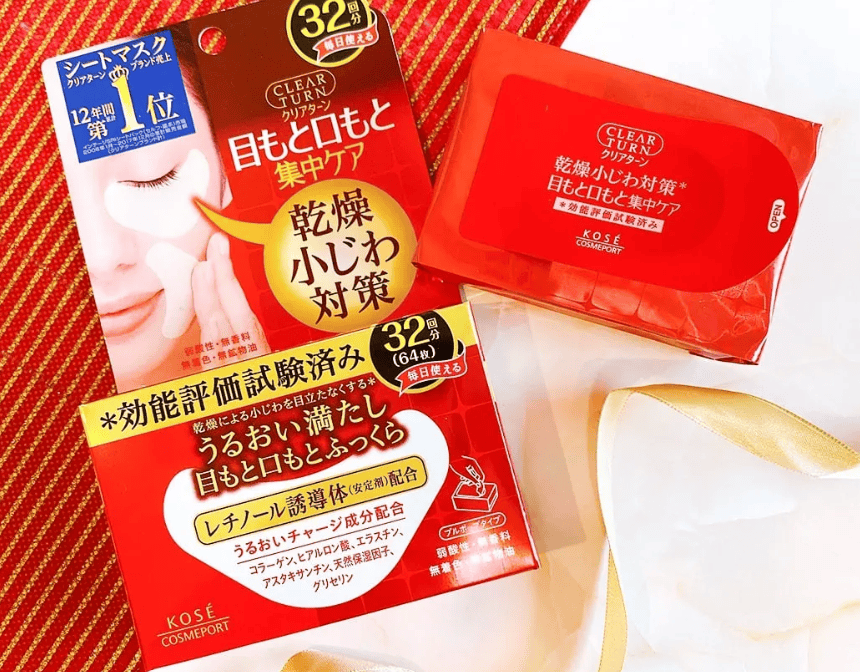 mặt nạ chống nhăn khóe miệng hình 4.png