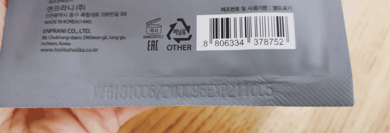 mặt nạ có hạn sử dụng không hình 2.png