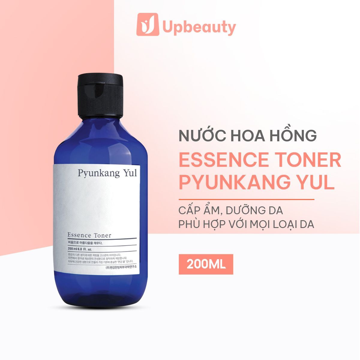 Nước Hoa Hồng Essence Toner Pyunkang Yul Cấp Ẩm, Cải Thiện Độ Đàn Hồi, Dịu Da 200ml